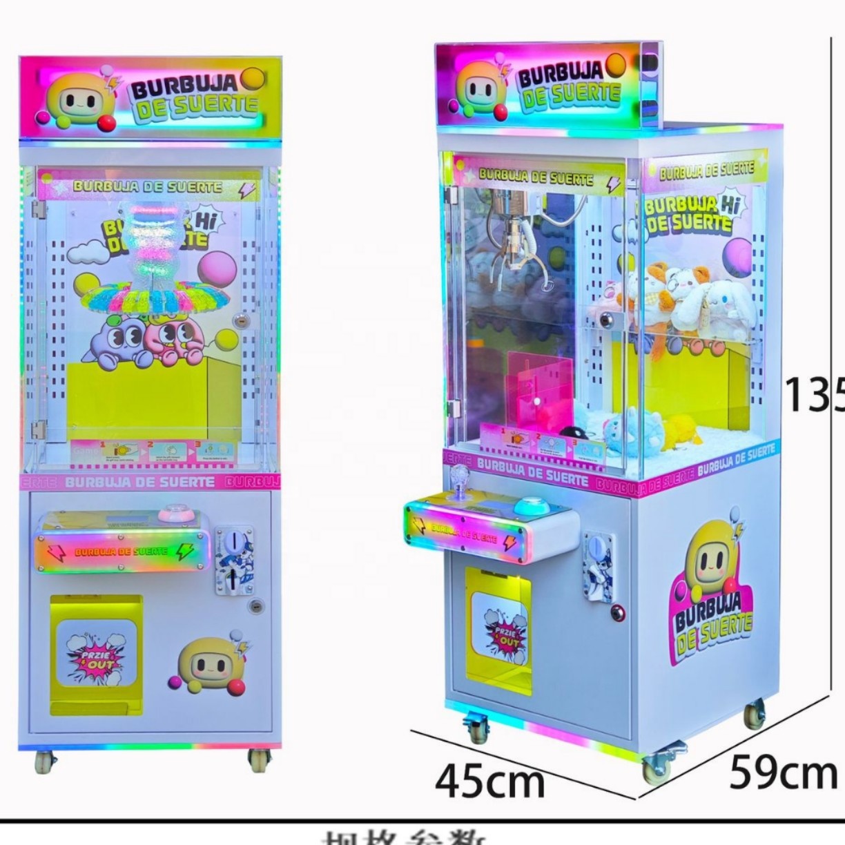 Arcade Vending Machines - Automat do gier arcade dla dzieci,