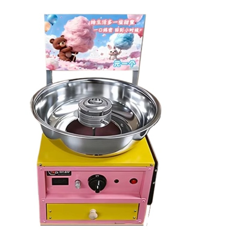 Candy Floss Machine - Profesjonalna, szybka maszyna do waty cukrowej,